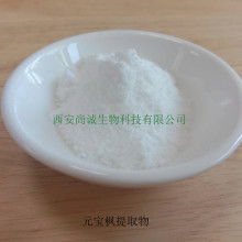 植物精粹的科技转化者——陕西天维生物制品有限责任公司