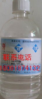 聚维酮K30供应信息 高质量制药辅料助力原料药与药物研发