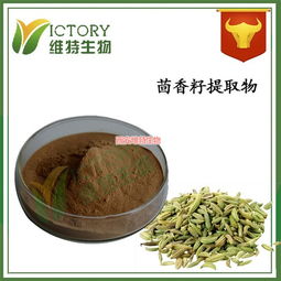 西安维特生物科技 引领源食品与植物提取物OEM代加工的绿色新未来